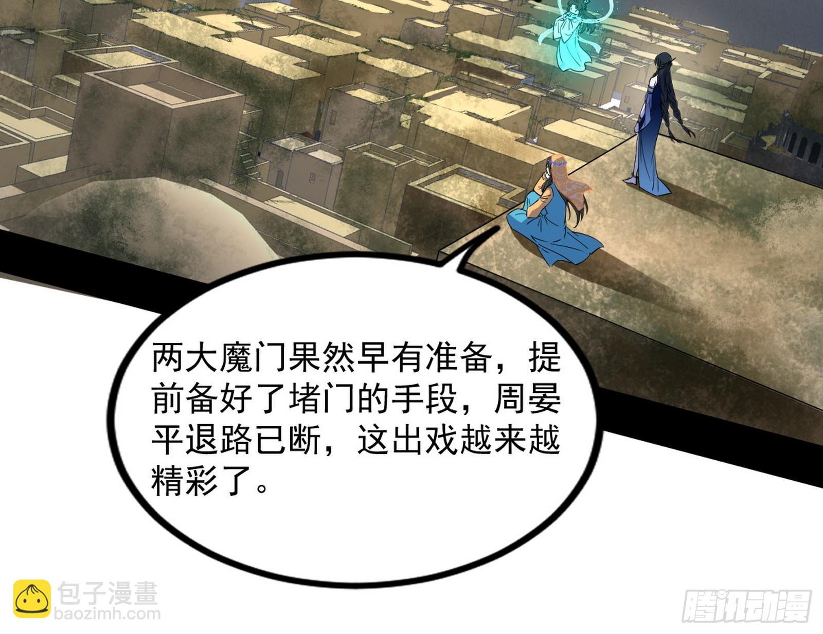 气源灵石的踪迹