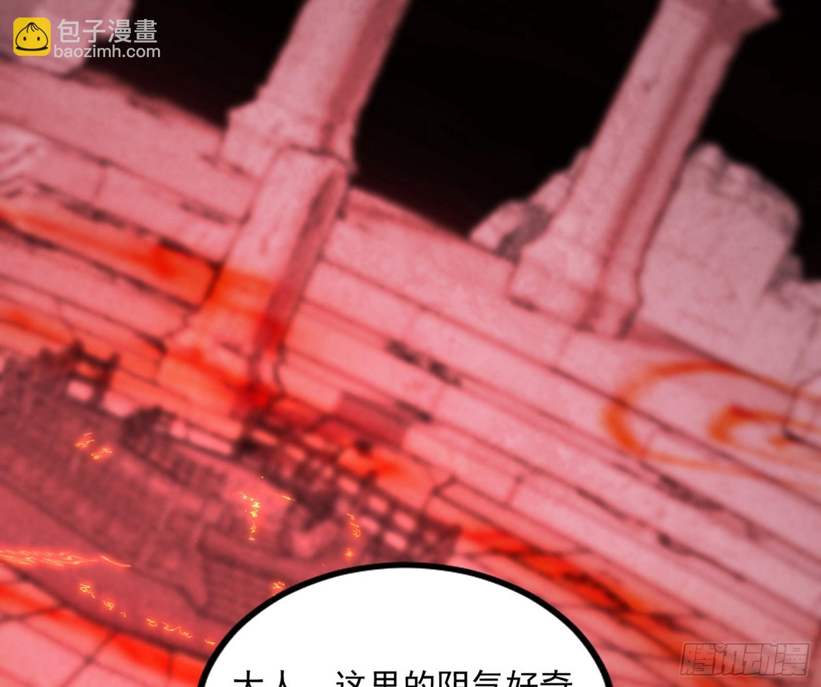 媚冷和耳廓狐
