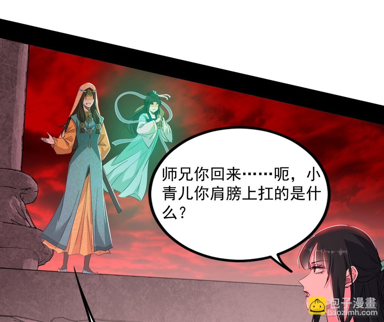 媚冷和耳廓狐