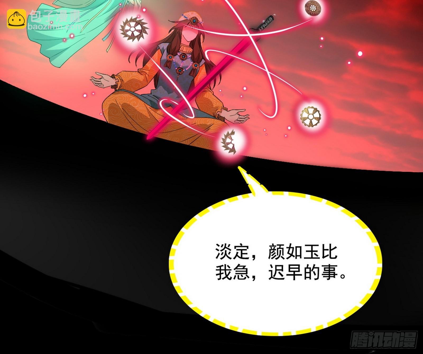 媚冷和耳廓狐