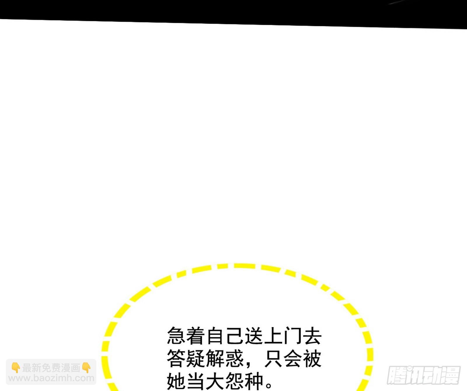 媚冷和耳廓狐