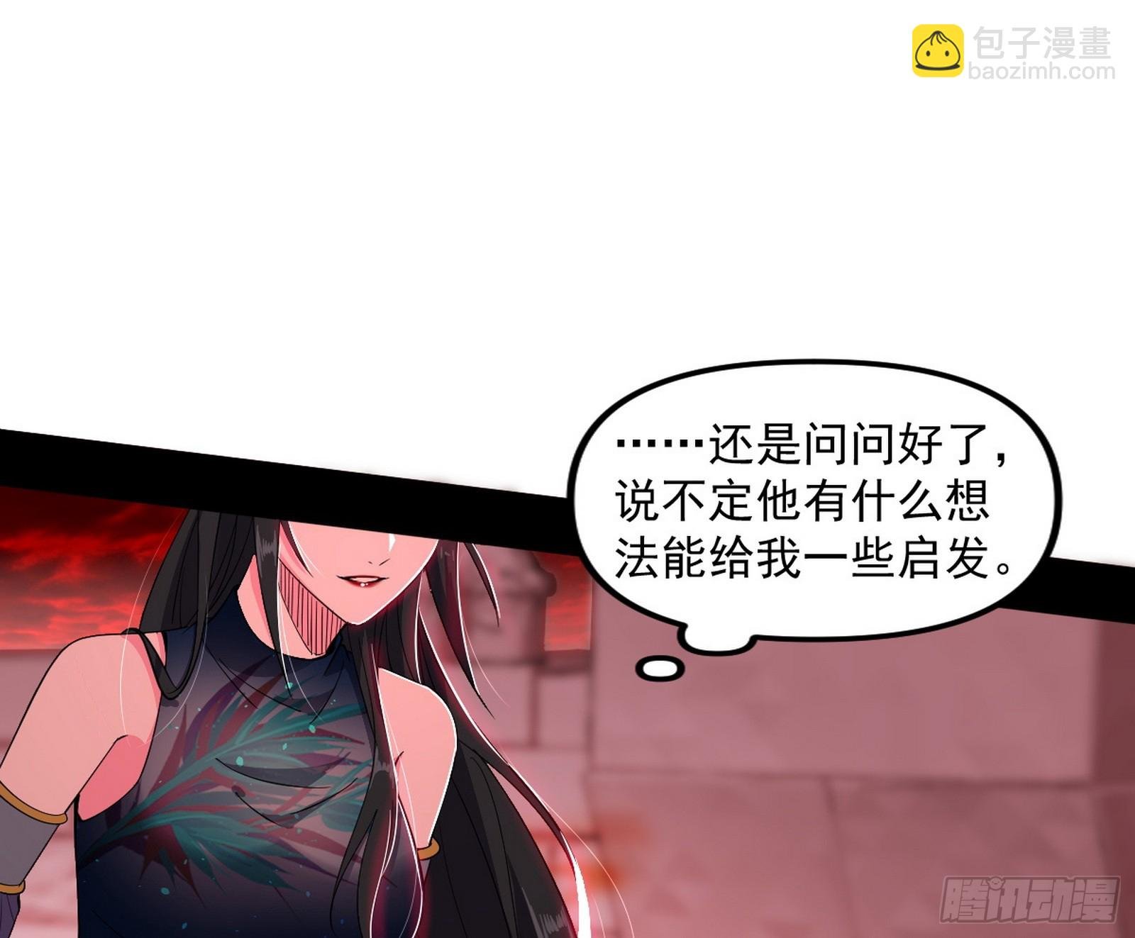 媚冷和耳廓狐