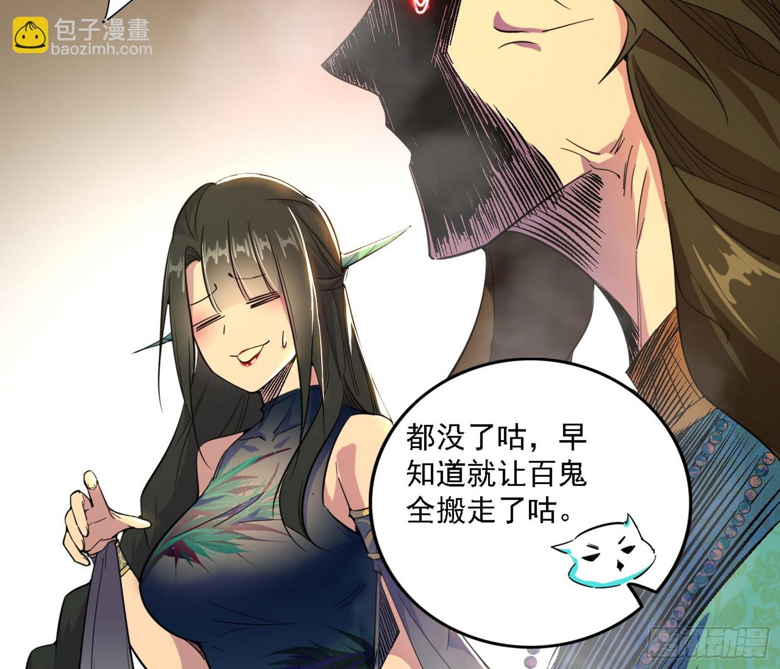别有洞天