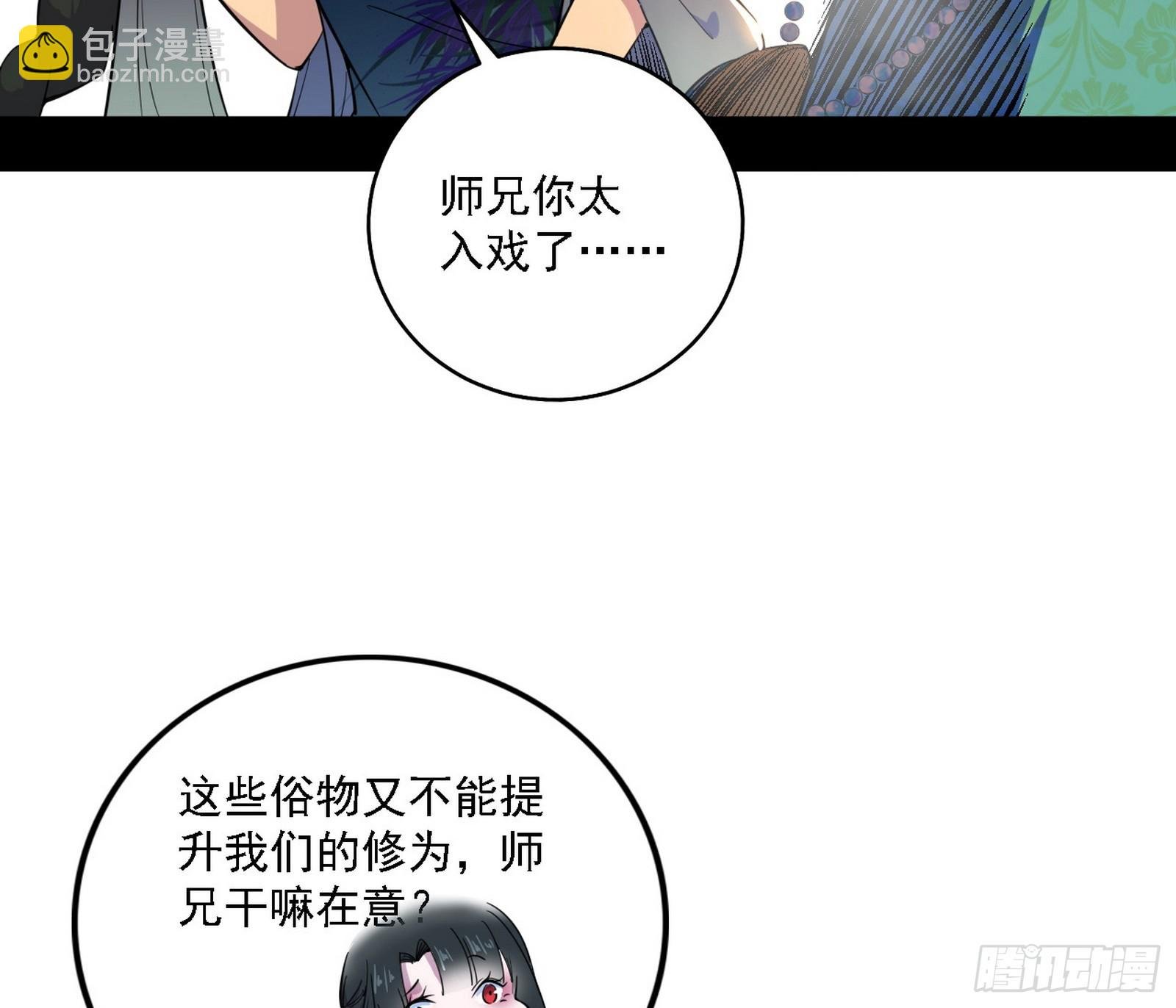 别有洞天