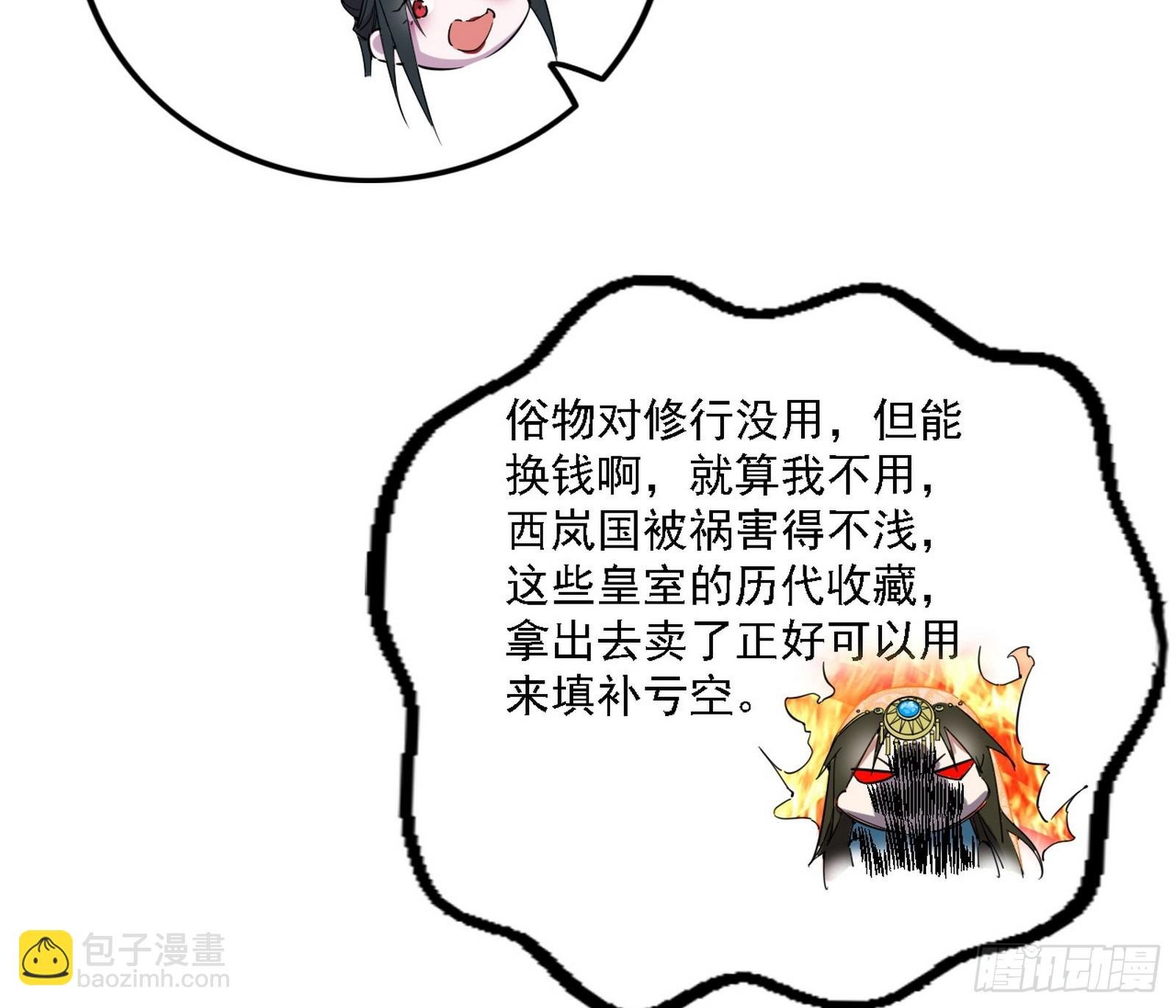 别有洞天