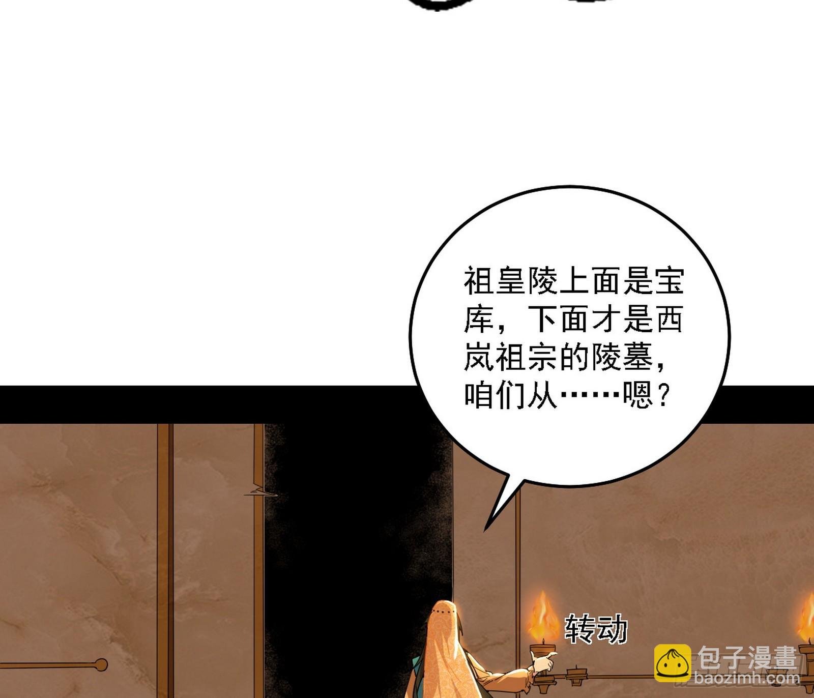 别有洞天