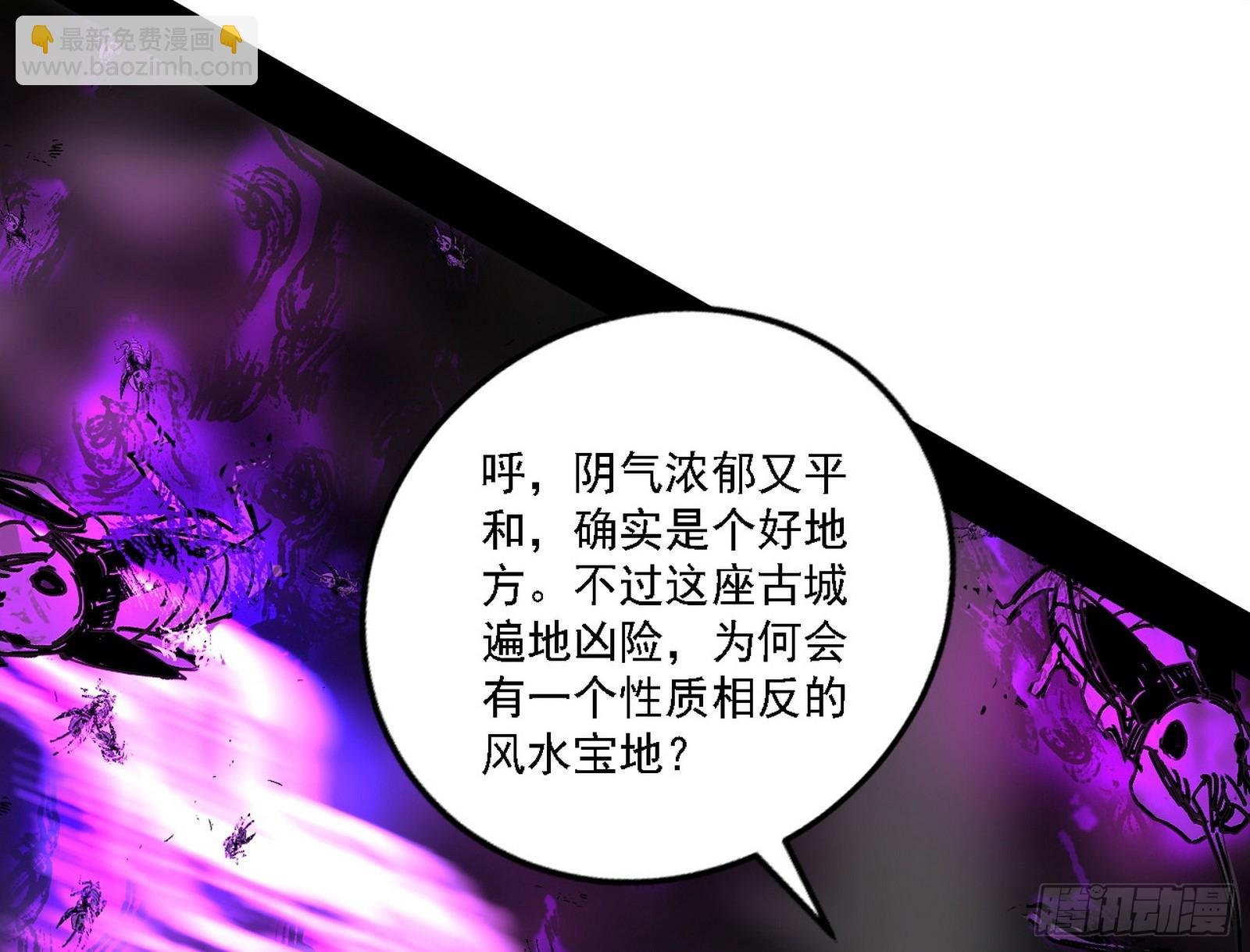 别有洞天