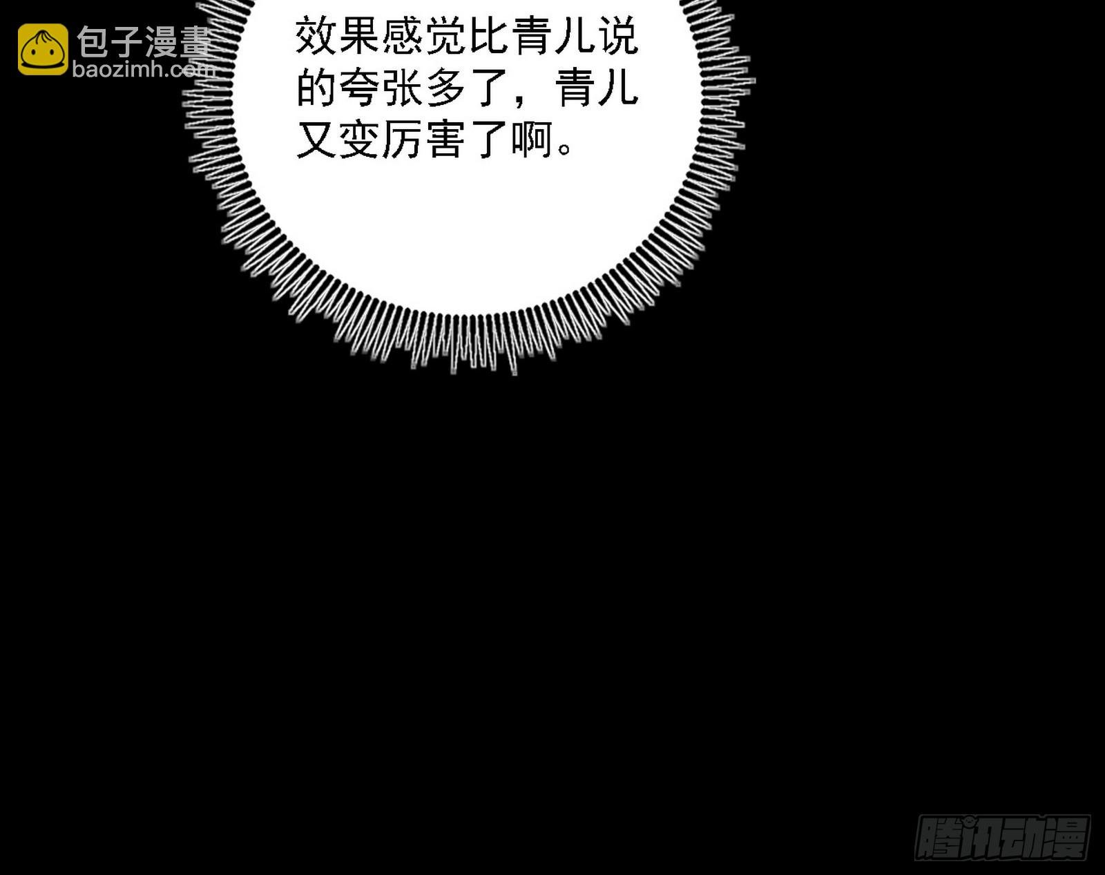 别有洞天
