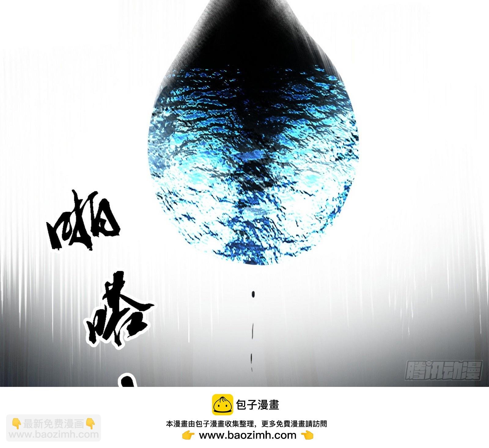 别有洞天