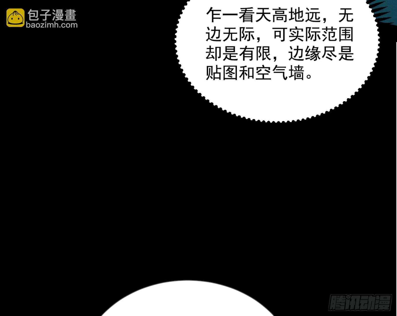 石碑空间与如玉往事