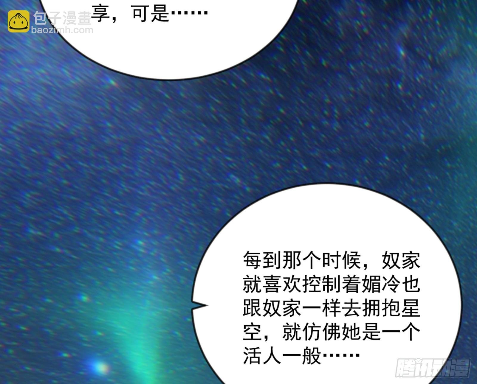石碑空间与如玉往事
