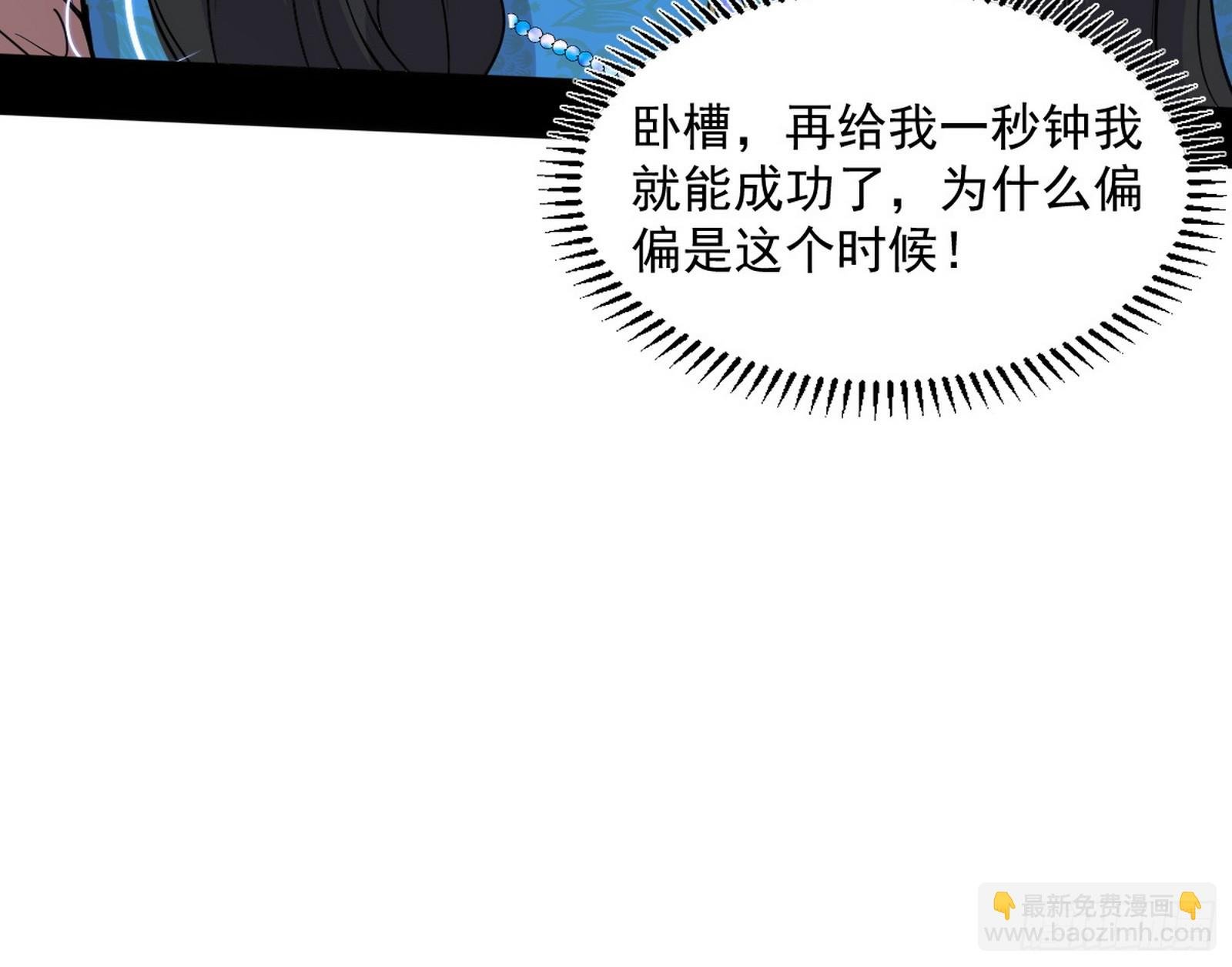 连番变故【端午加更】