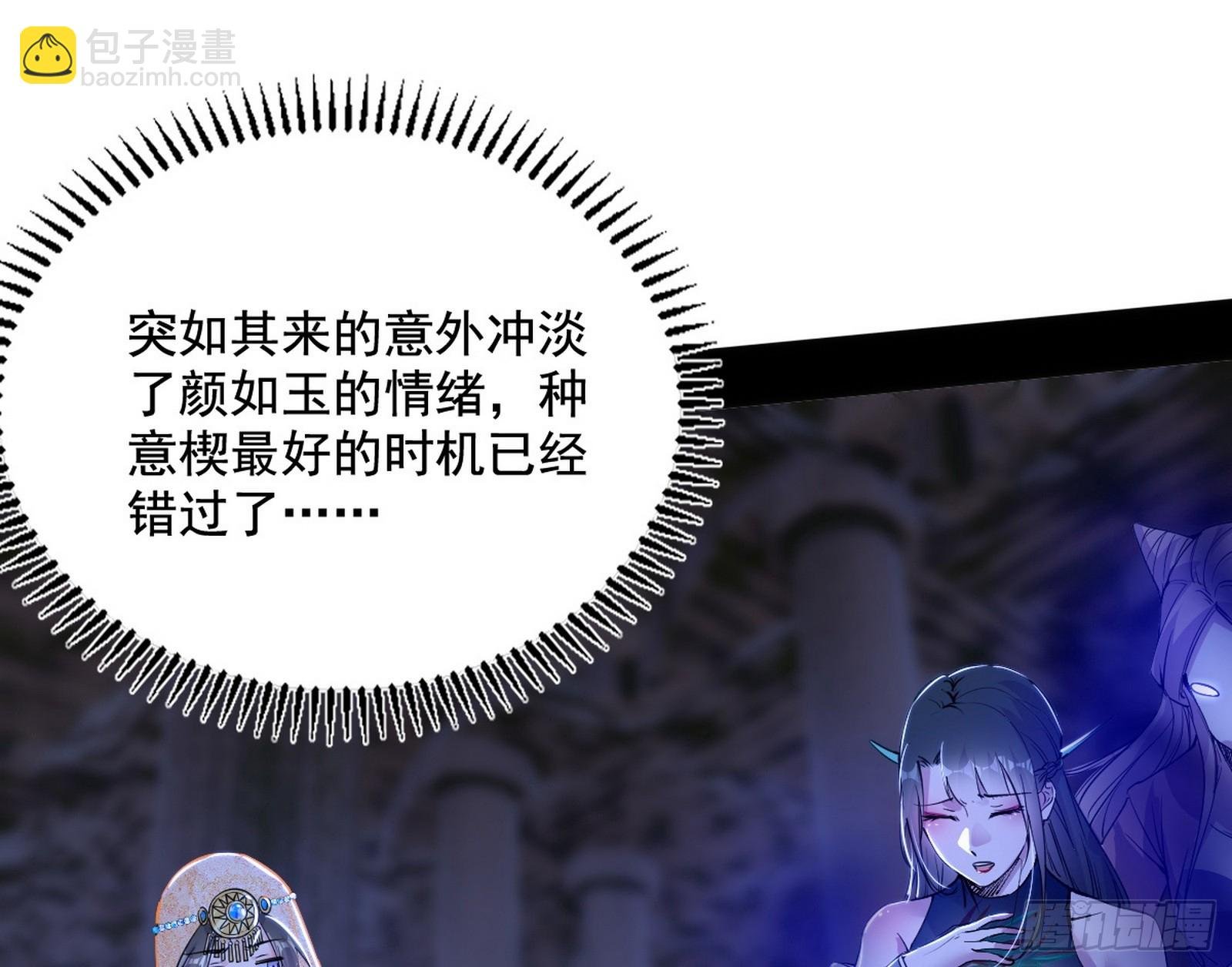 连番变故【端午加更】