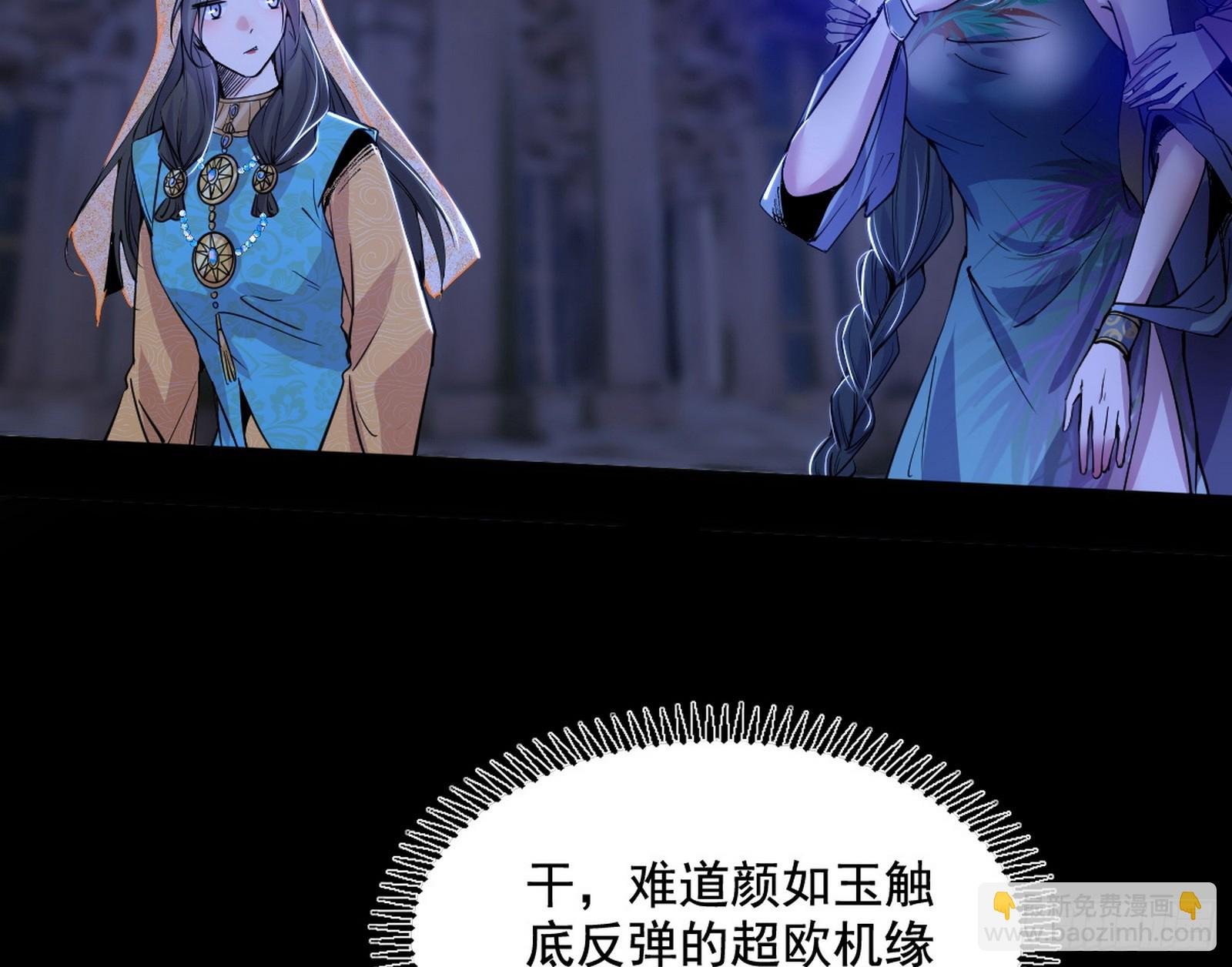 连番变故【端午加更】
