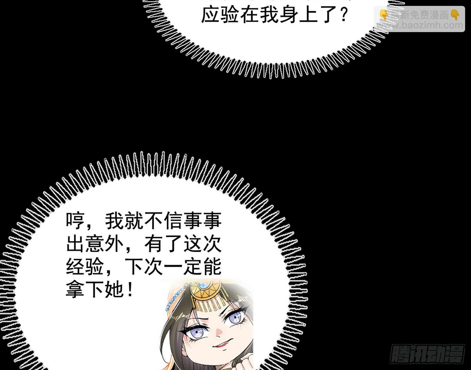 连番变故【端午加更】