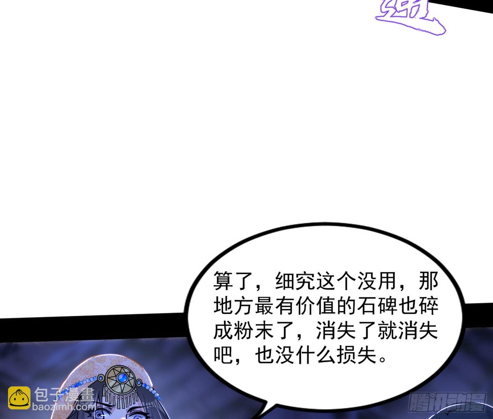 连番变故【端午加更】