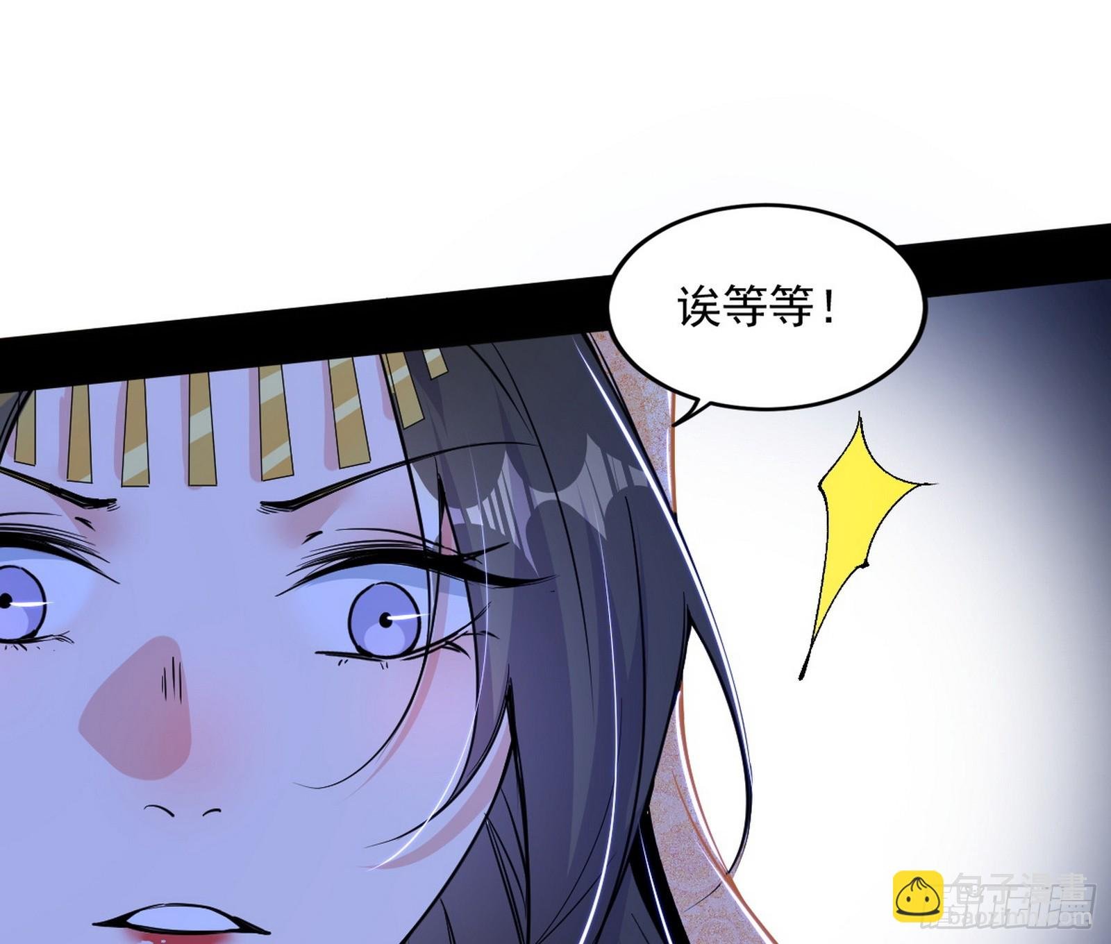 连番变故【端午加更】