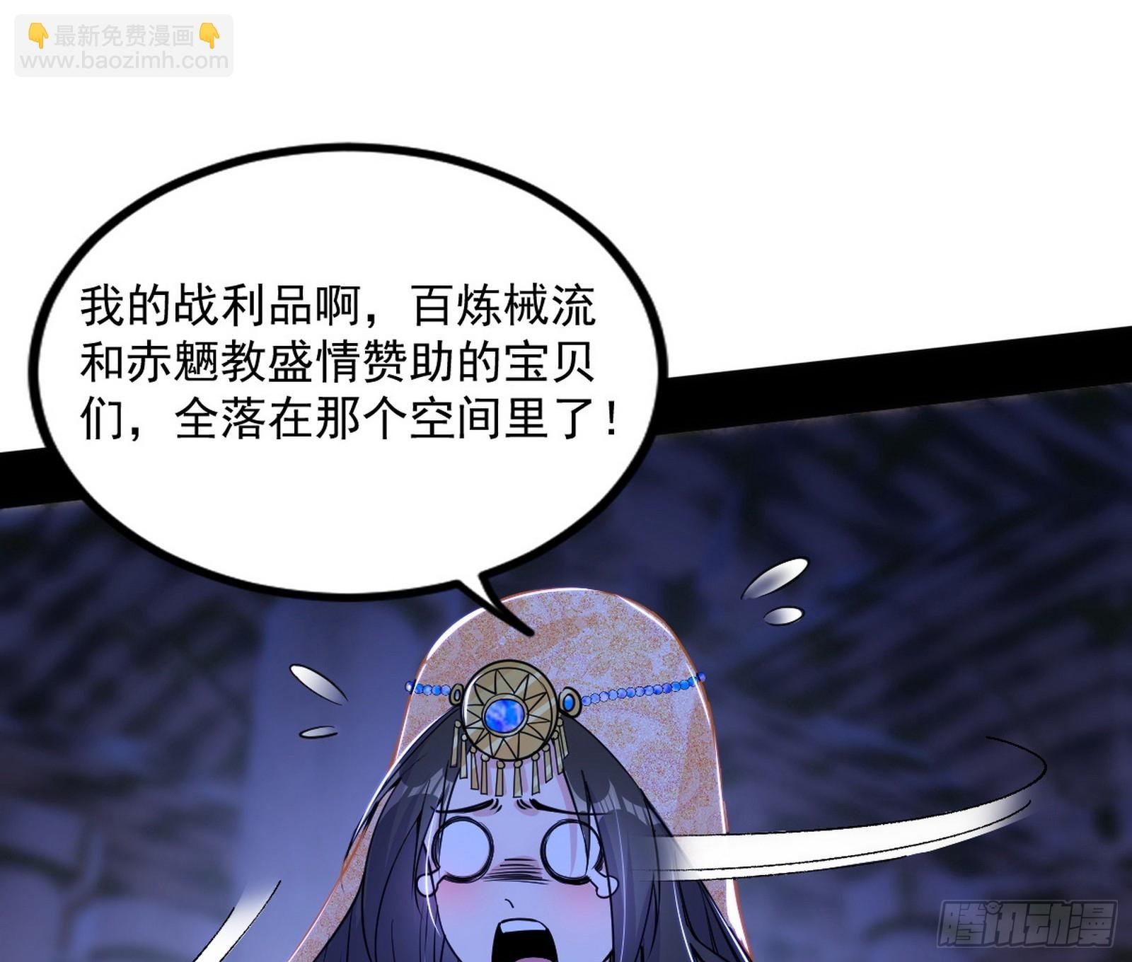 连番变故【端午加更】