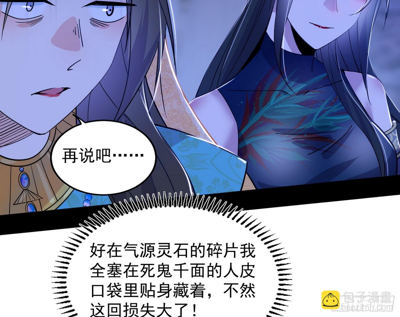 连番变故【端午加更】