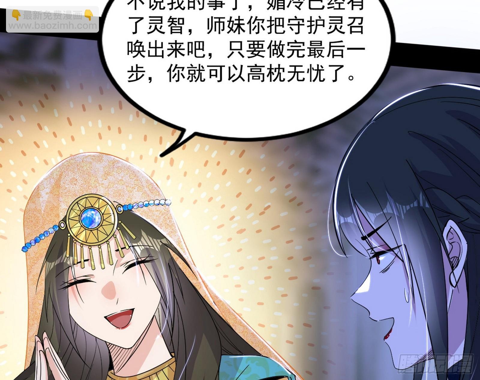 连番变故【端午加更】
