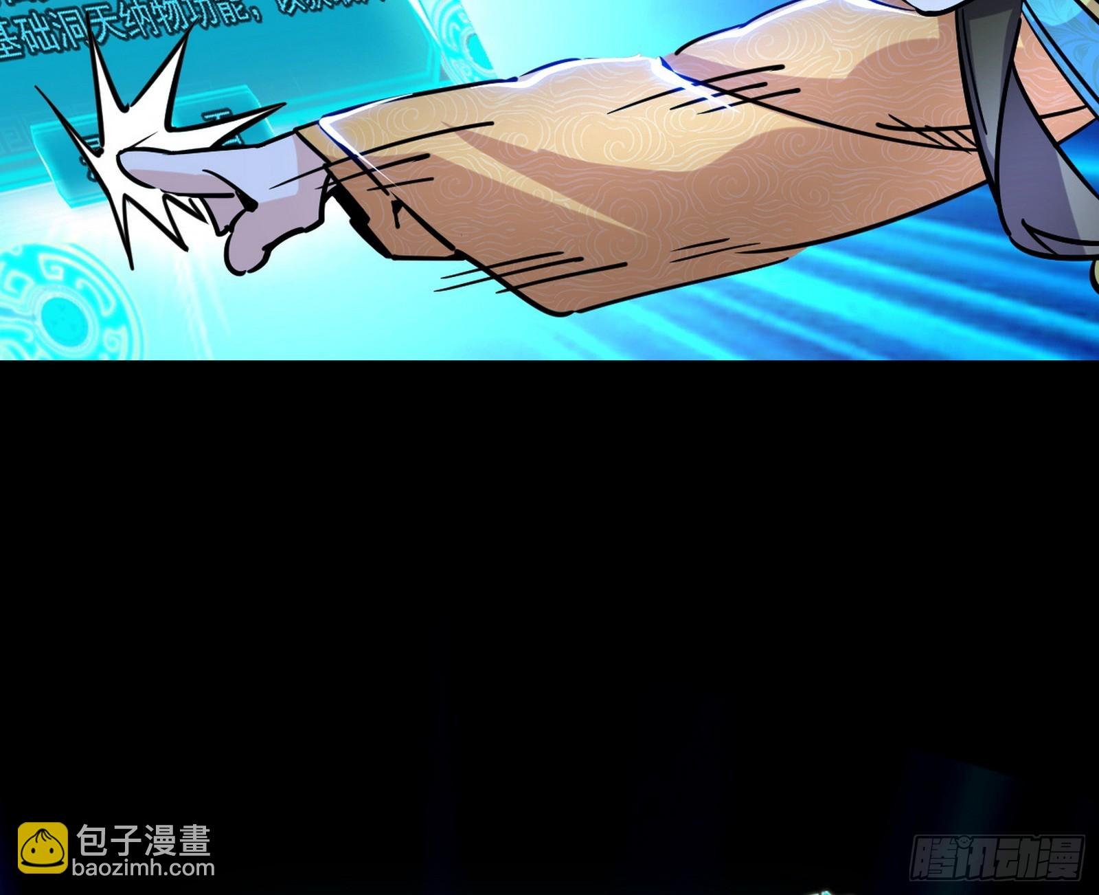 后天灵宝鬼域壶偶