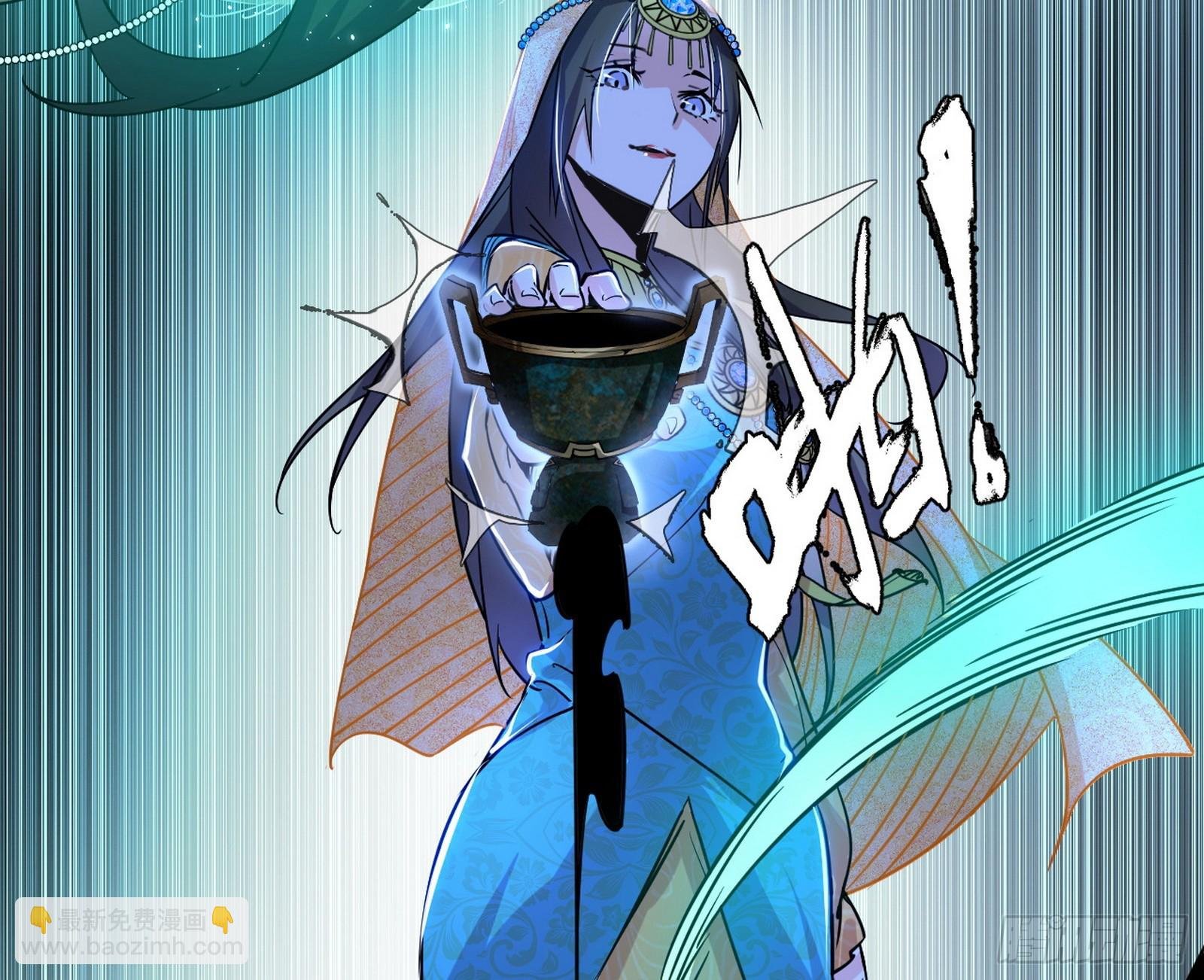 后天灵宝鬼域壶偶