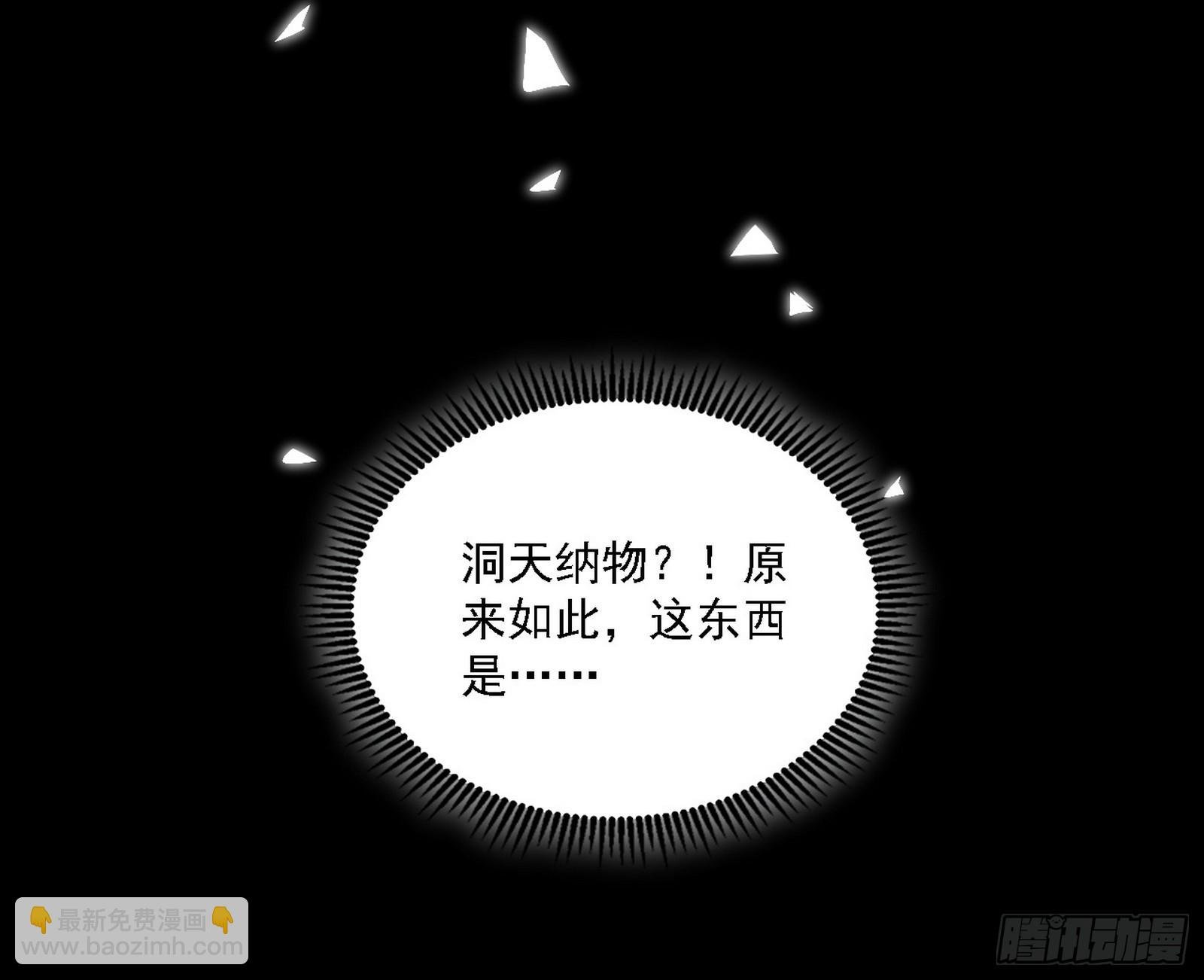 后天灵宝鬼域壶偶