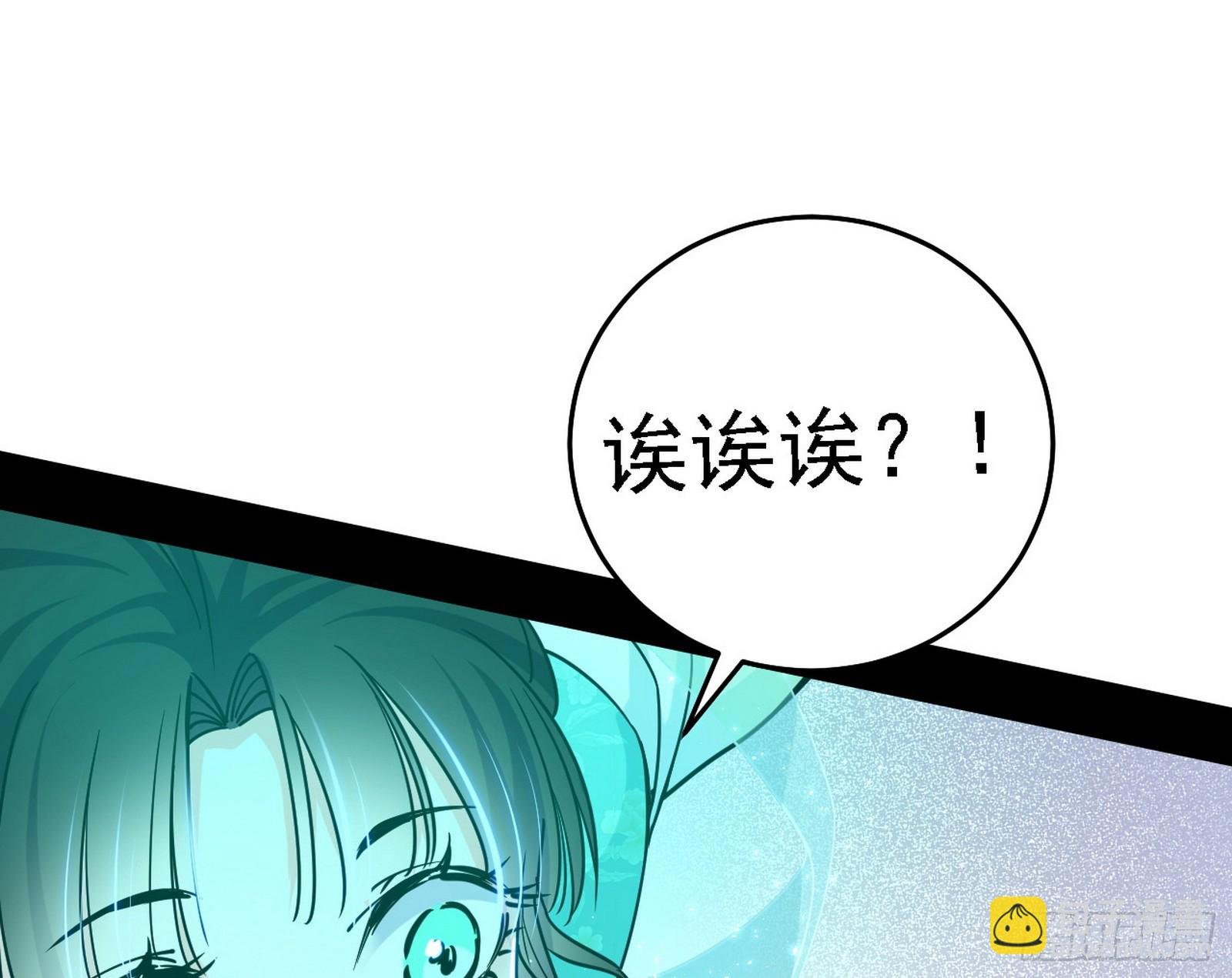 后天灵宝鬼域壶偶