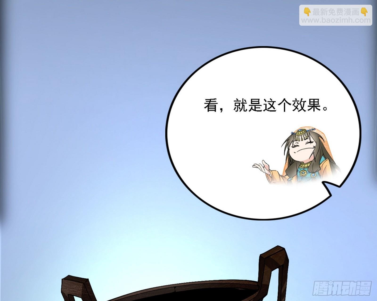 后天灵宝鬼域壶偶