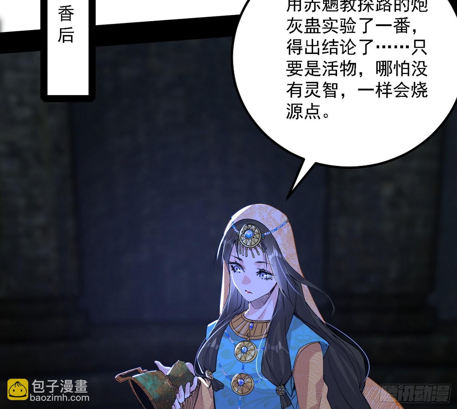 心如蛇蝎颜如玉