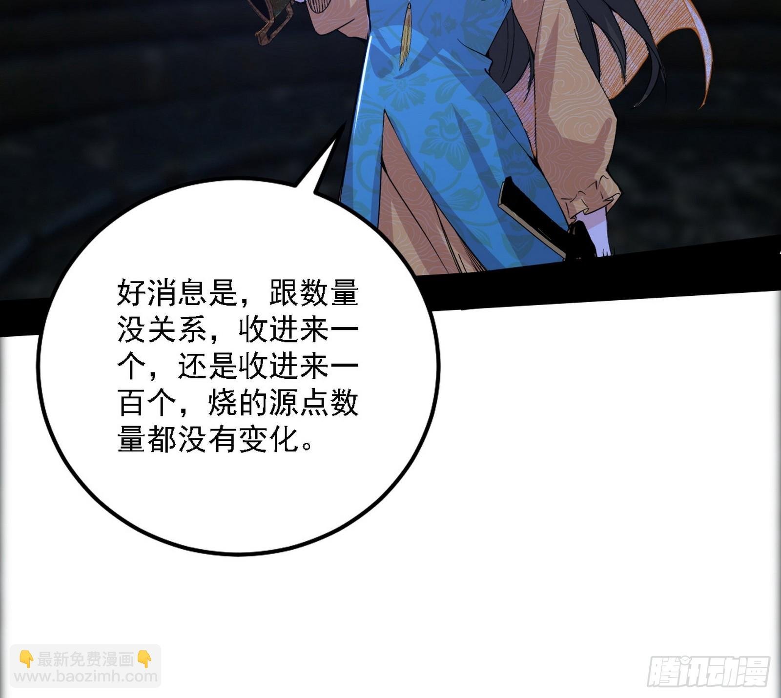 心如蛇蝎颜如玉
