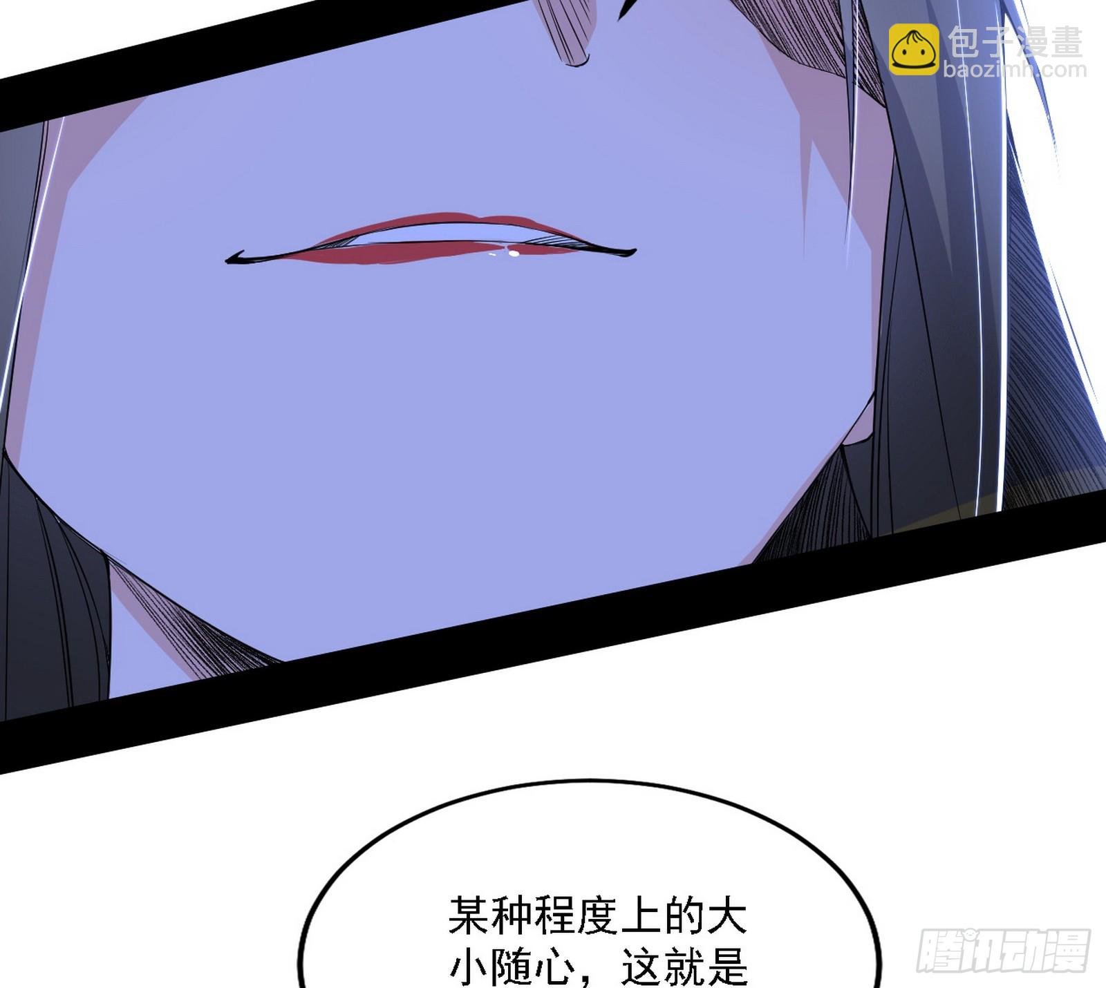 心如蛇蝎颜如玉