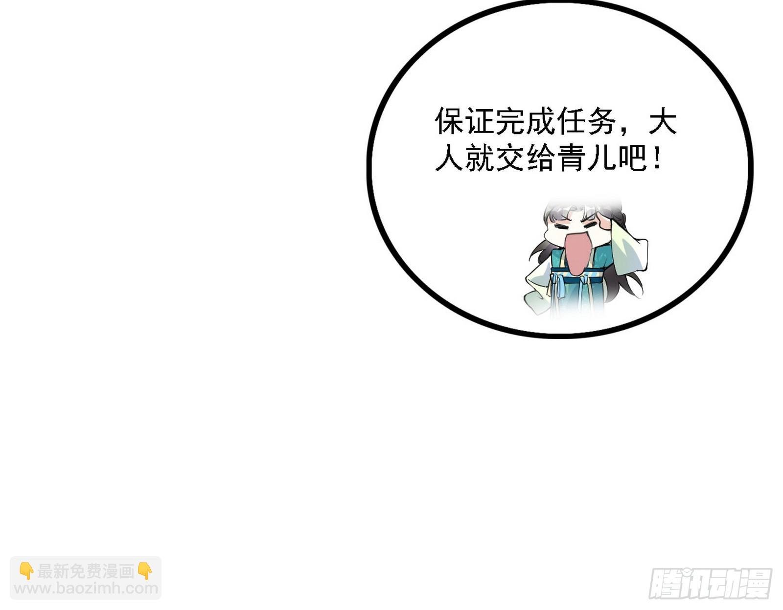 心如蛇蝎颜如玉