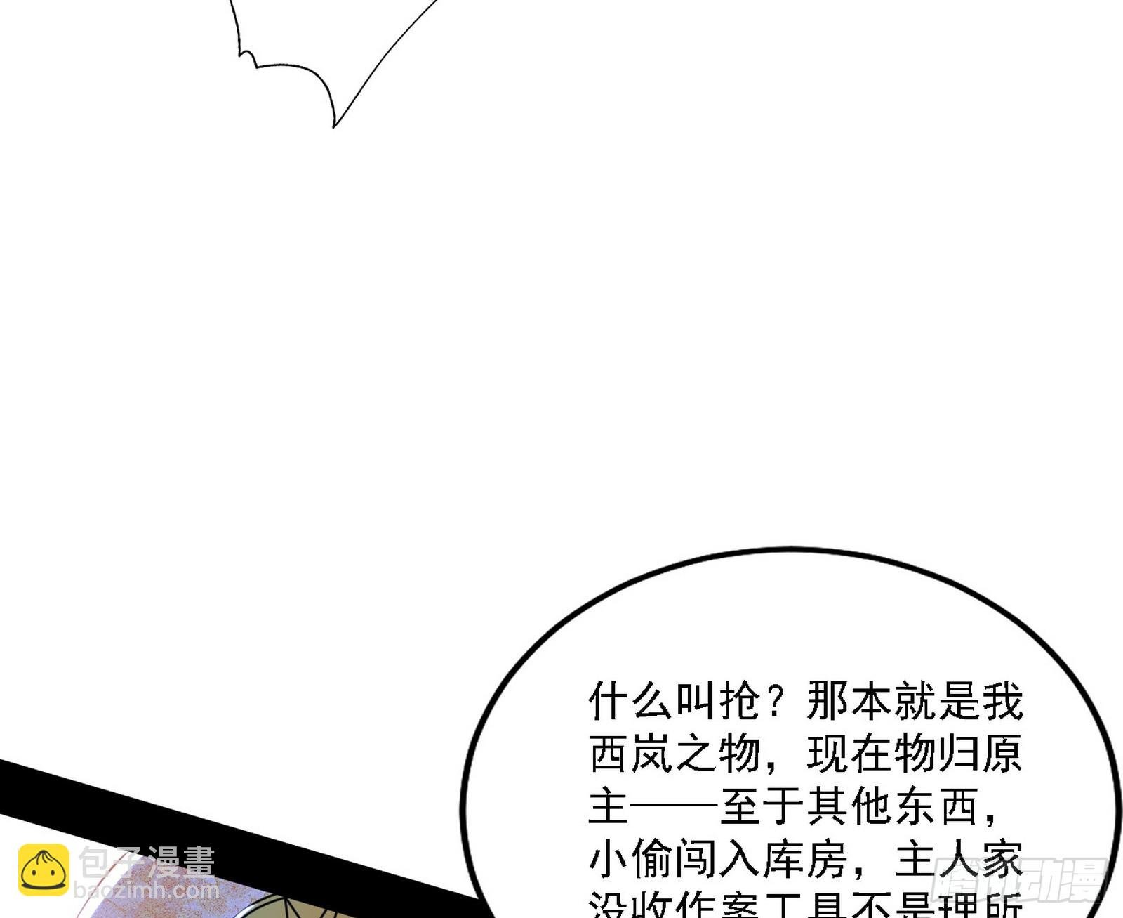 心如蛇蝎颜如玉