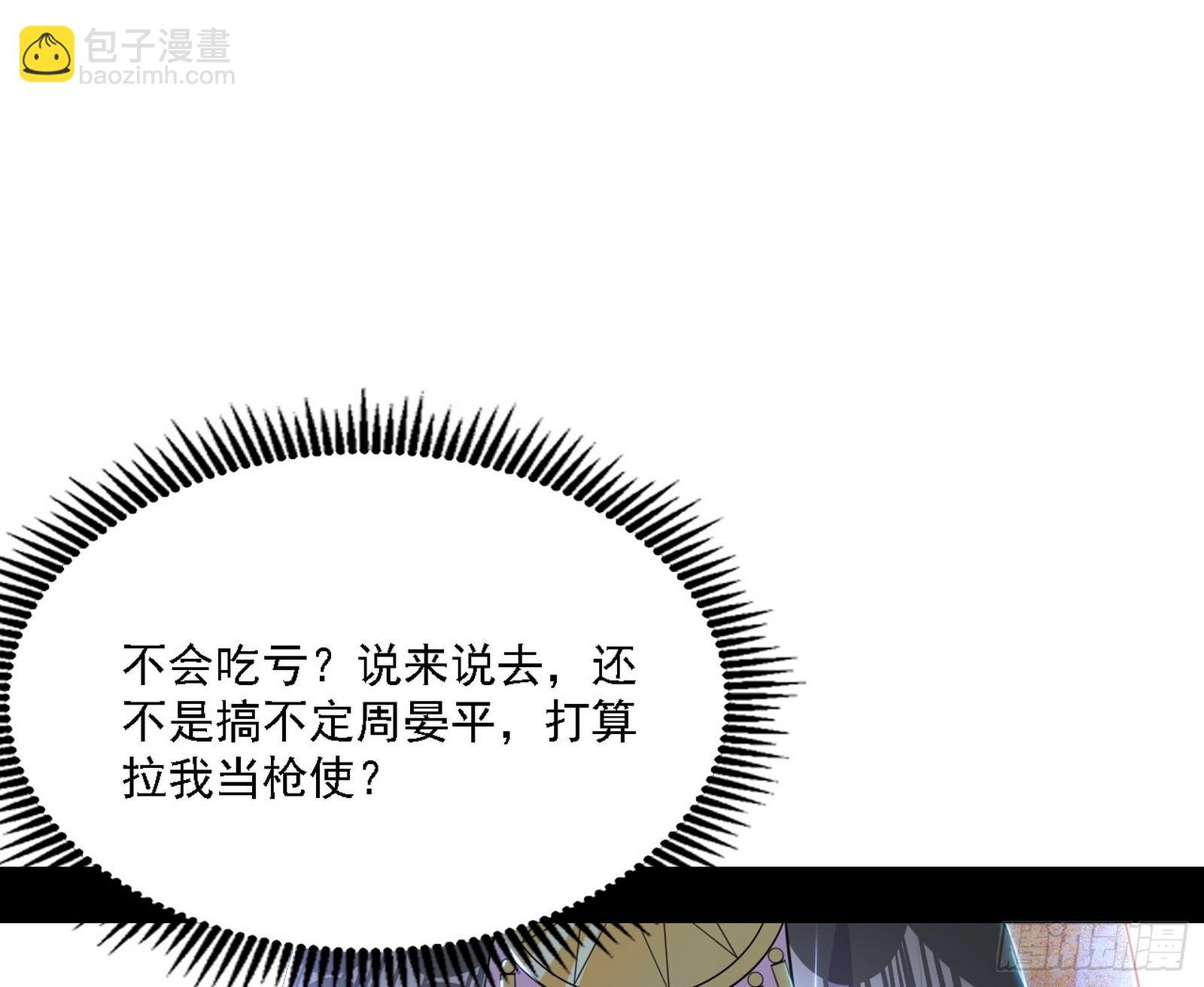 心如蛇蝎颜如玉