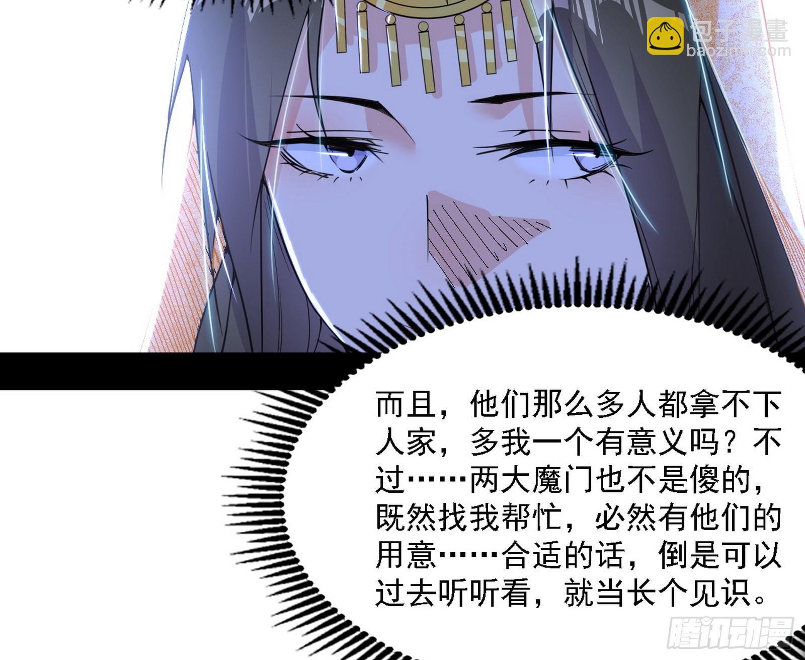 心如蛇蝎颜如玉