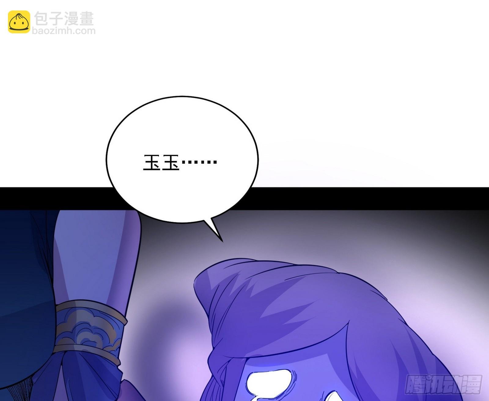心如蛇蝎颜如玉