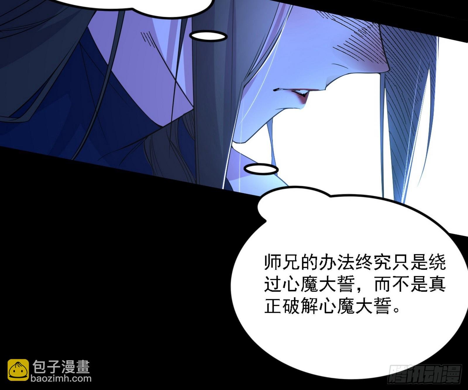 心如蛇蝎颜如玉