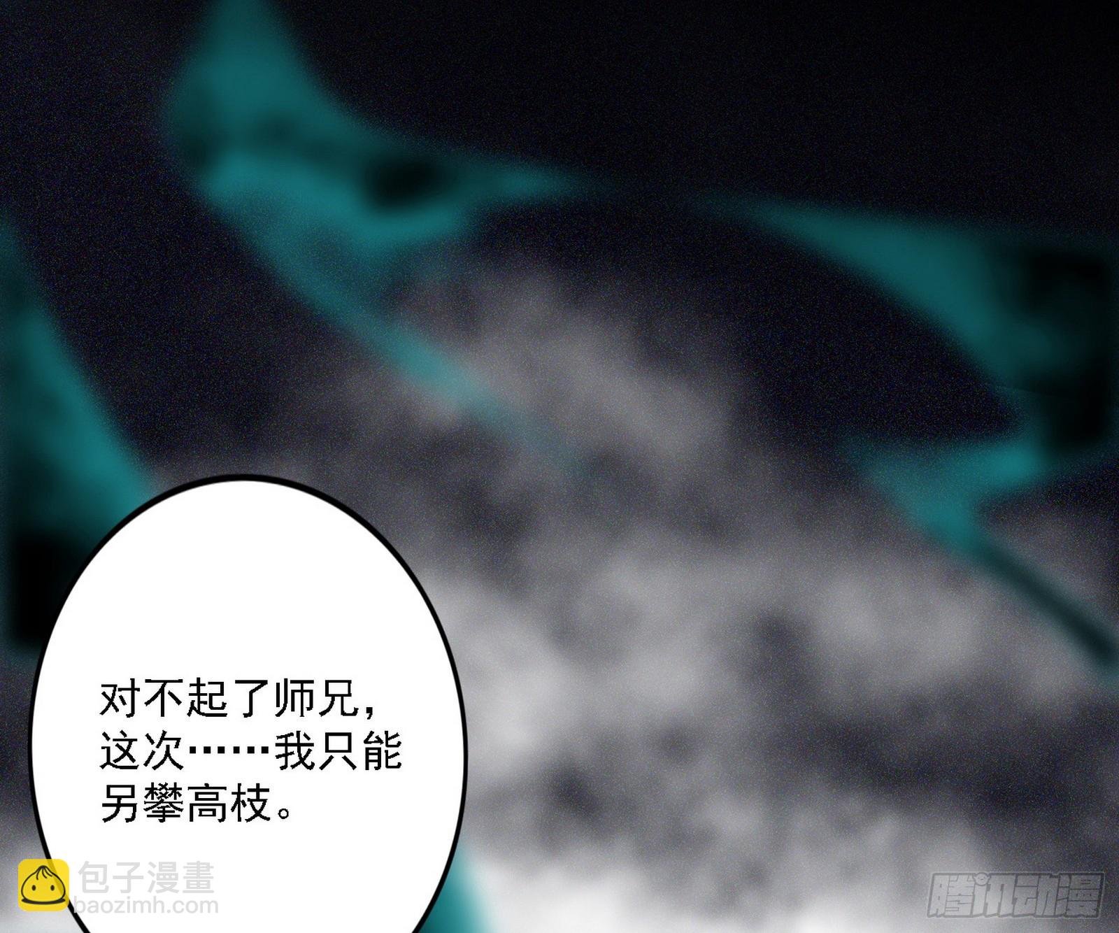 心如蛇蝎颜如玉