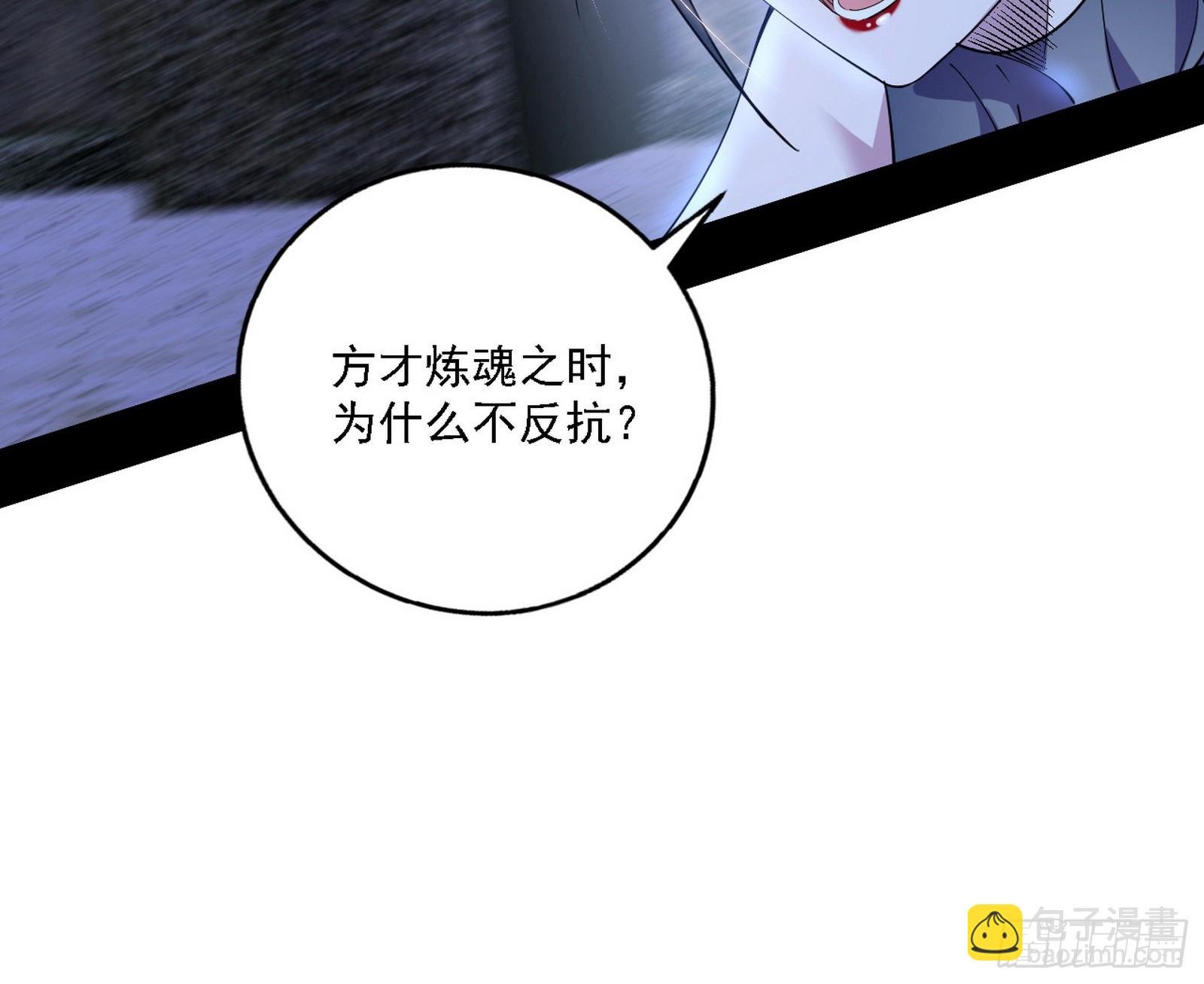 媚冷之殇