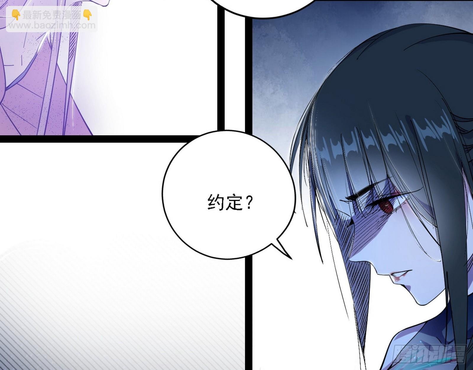媚冷之殇