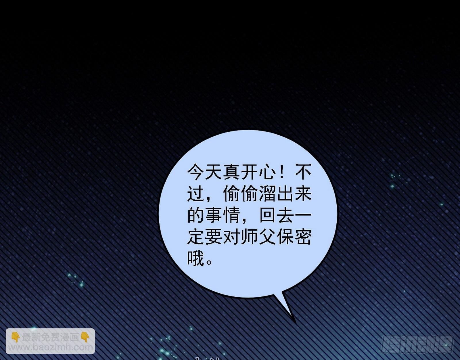媚冷之殇