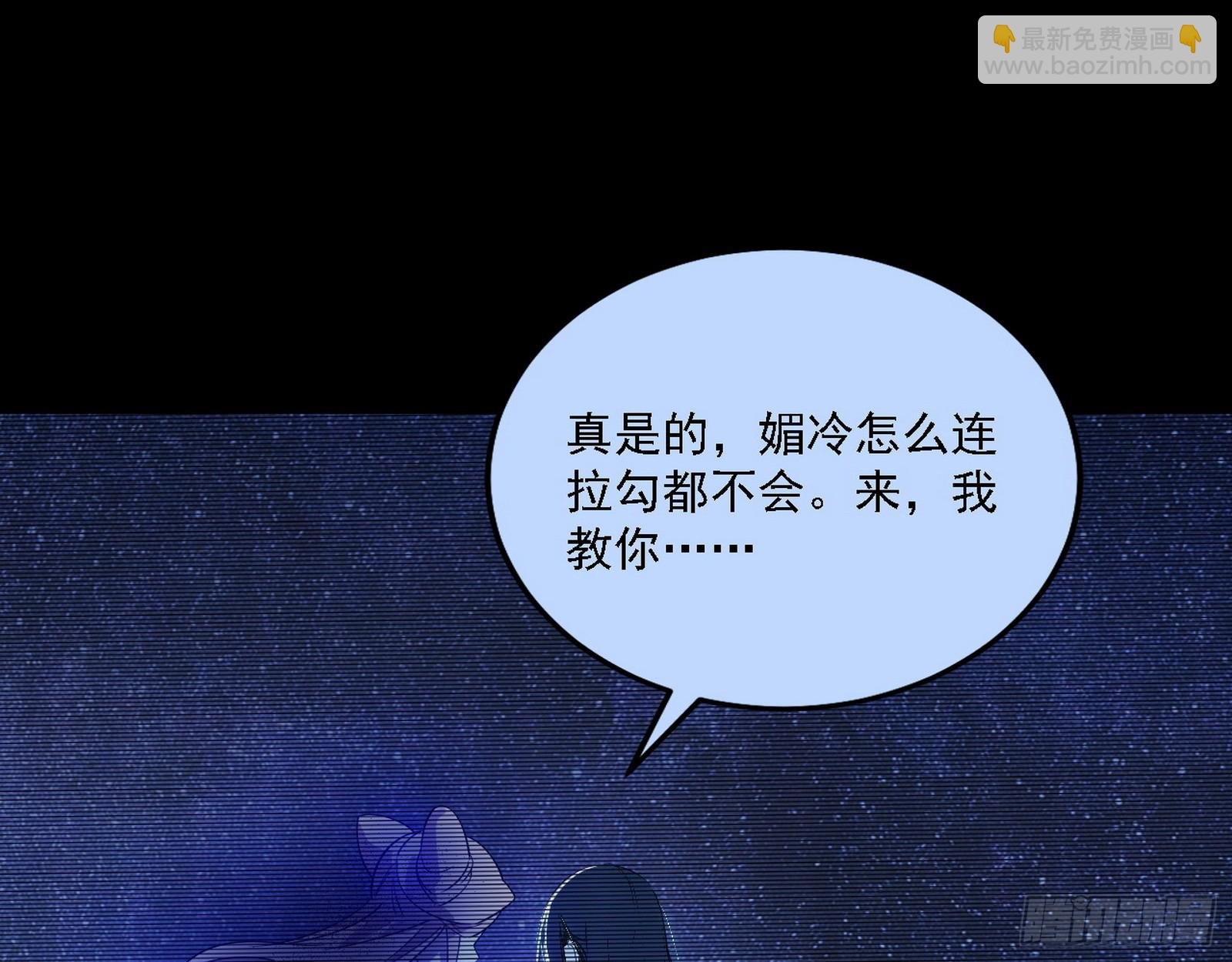 媚冷之殇