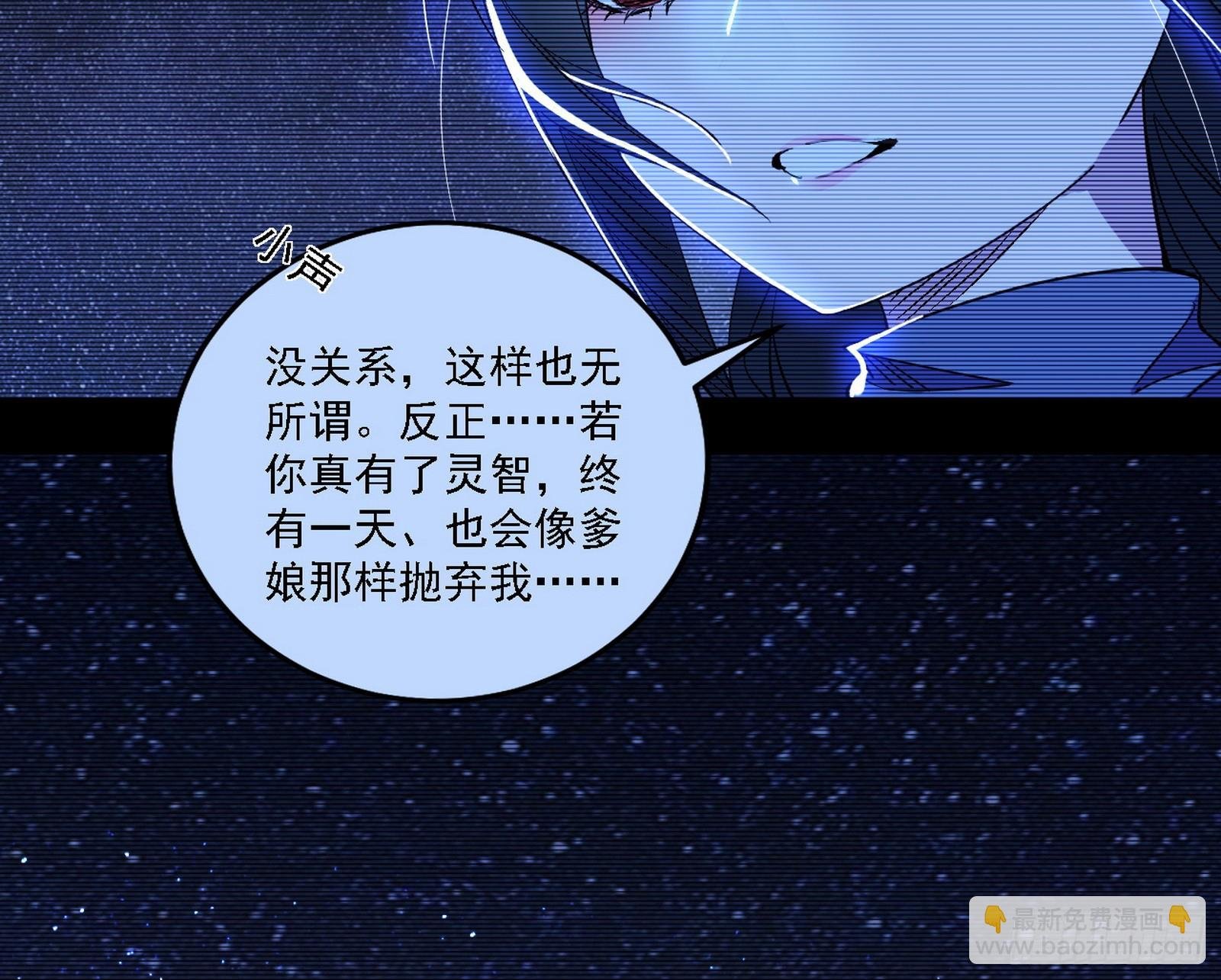媚冷之殇