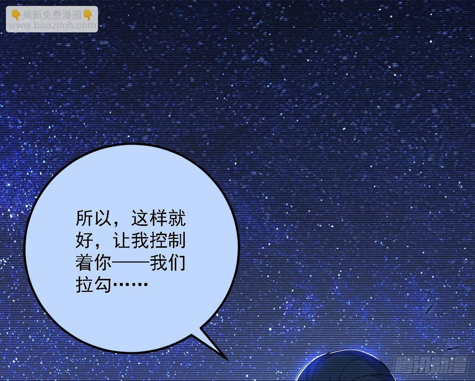媚冷之殇