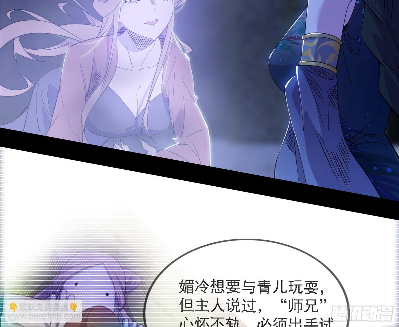 媚冷之殇