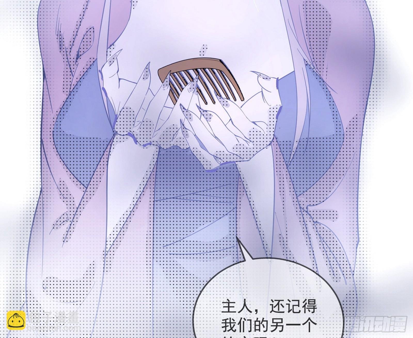 媚冷之殇