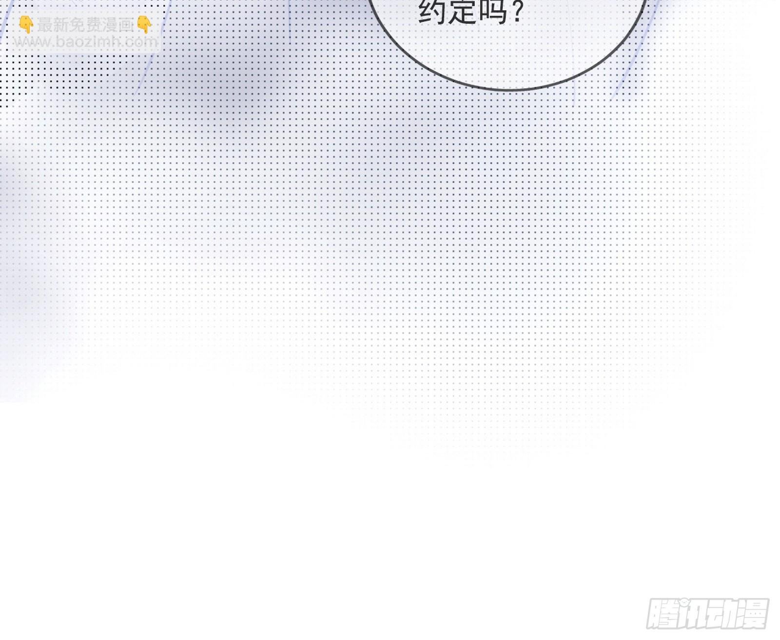 媚冷之殇