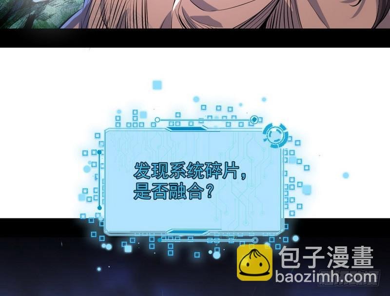 逆袭？你想多了