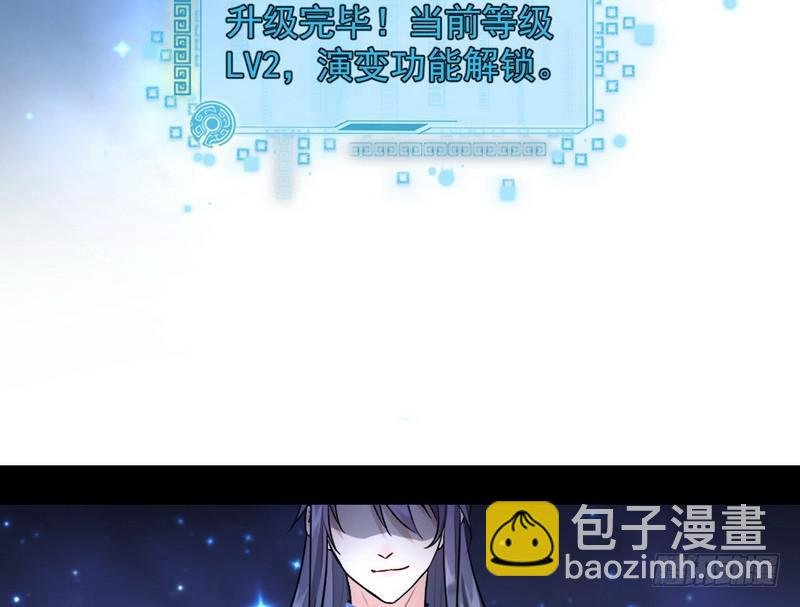 逆袭？你想多了